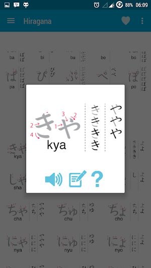Hiragana Katakana (Indonesia) Screenshot 3