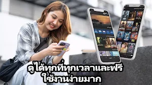 ช่องวัน31 ออนไลน์HD - ดูทีวีสด Screenshot 3