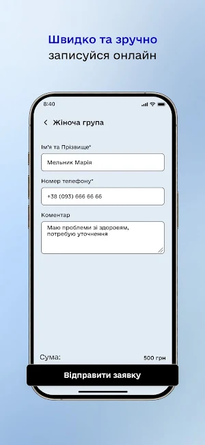 SportsConnect Screenshot 3