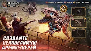 Mecha Domination:Rampage Screenshot 2