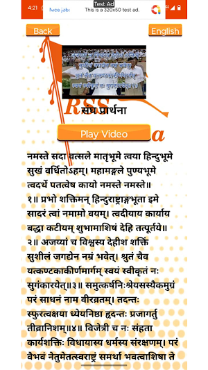 RSS eShakha Screenshot 3