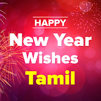 Happy Newyear Wishes Tamil