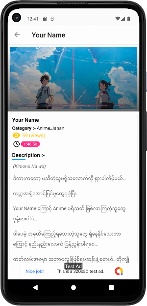 Hikari Anime Myanmar Screenshot 1