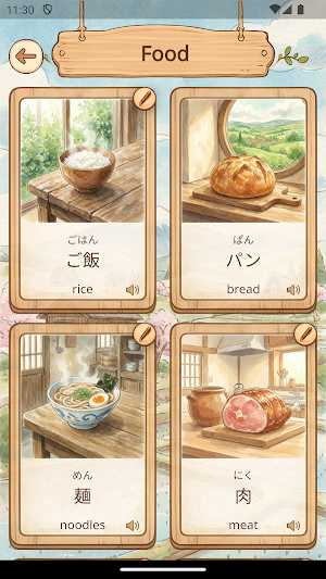 AnimaKana Screenshot 1