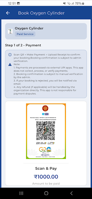Rotary Royals Emergency Bank Screenshot 3