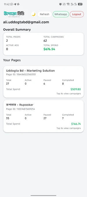 Uddogta BD Screenshot 2