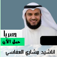 فتاوي شرعية ابو البراء الاحمدي