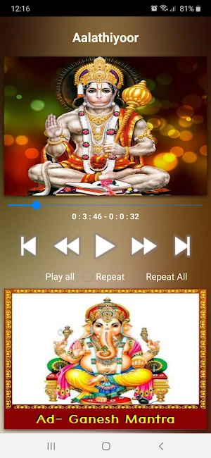Hanuman Malayalam Songs Screenshot 3