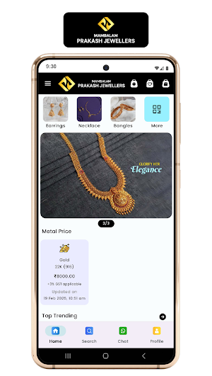 Prakash Jewellers Screenshot 0