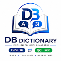 DB Dict: English Hindi Marathi