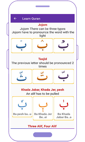 Learn Quran Easily Screenshot 3