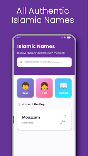 Islamic Baby Names - NameHub Screenshot 2