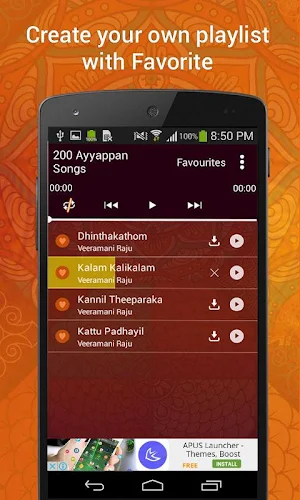 200 Ayyappan Songs Screenshot 2