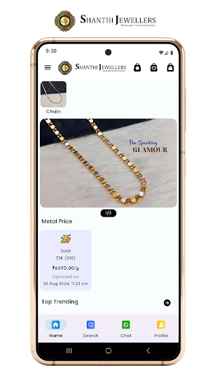 Shanthi Jewellers SJU Screenshot 0