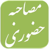 سوالات استخدامی مصاحبه حضوری