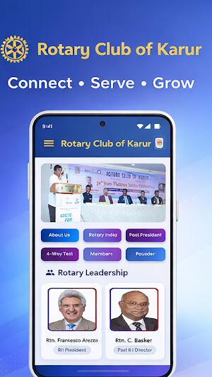 Rotary Club of Karur Screenshot 0