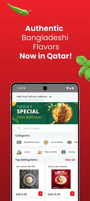 Gharwa Restaurant Screenshot 0