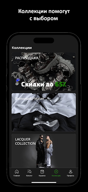 Urbanator Screenshot 3