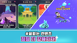 로스트 템플 Screenshot 2