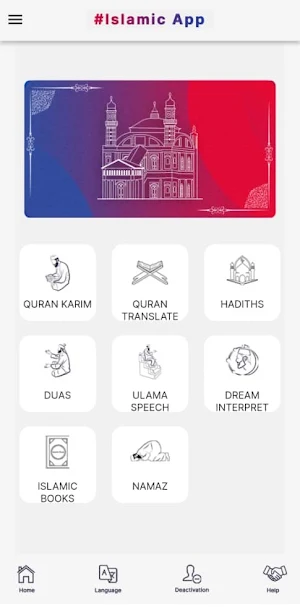 Roshan Islamic App Screenshot 0