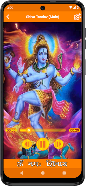Shiva Ringtones Screenshot 2