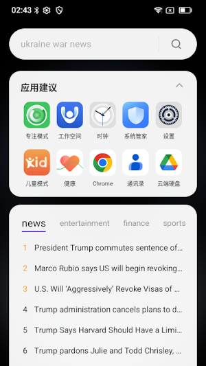 Search Center Screenshot 1