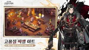 소드 오브 콘발라리아 Screenshot 2