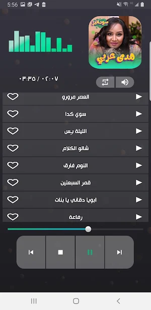 جميع اغاني هدى عربي بدون نت Screenshot 3
