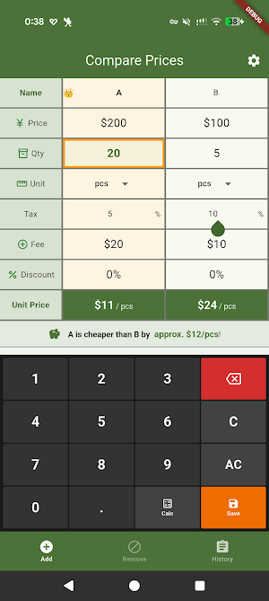 お買い得電卓PLUS 〜単価をすぐに計算して比較〜 Screenshot 1