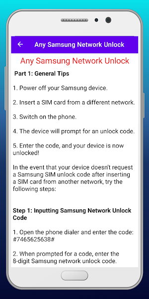 Samsung Device Unlock Guide Screenshot 0
