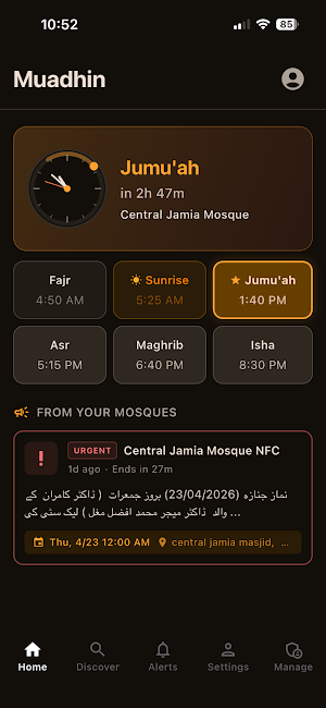Muadhin: Voice Of Masjid Screenshot 0