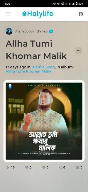 Holylife Screenshot 1