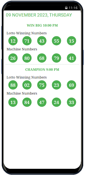 Green Lotto Results NGA Screenshot 1