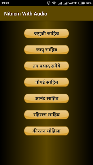 Nitnem  Sahib With Audio Screenshot 2