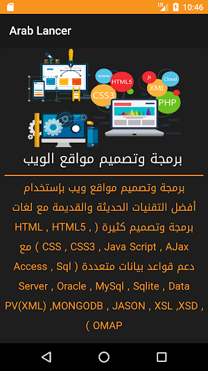 Arab Lancer Screenshot 3