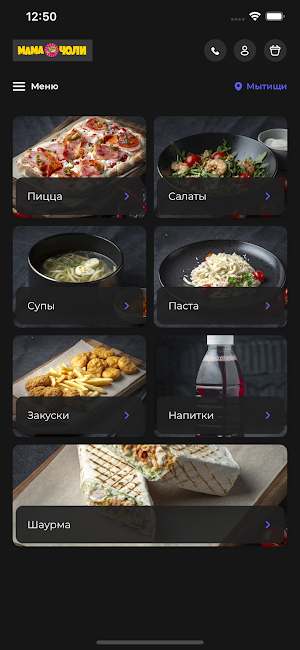 Мама-Чоли и Пивная дичь Screenshot 0