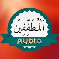 Surah Mutaffifin Audio