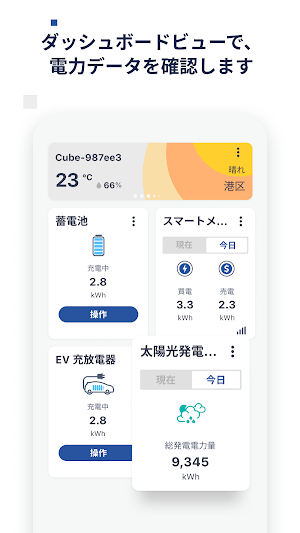 Nexten+ Screenshot 1