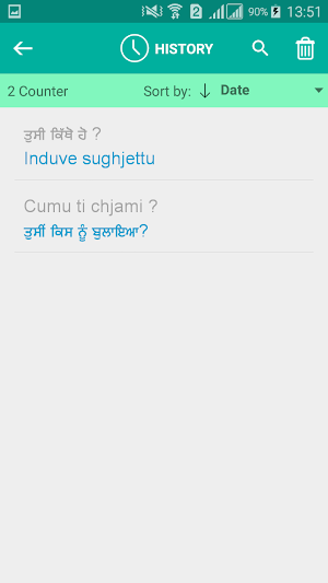Corsican Punjabi Translator Screenshot 3