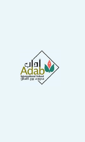 Adab International School Screenshot 0