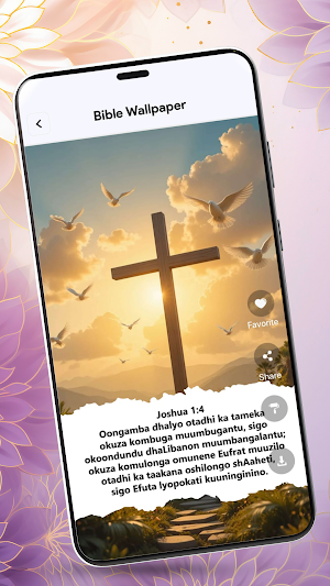 Oshindonga Bible - Verses Screenshot 1