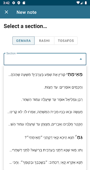 Talmud Note Screenshot 1