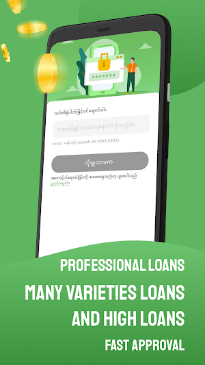 ShweCash-Quick Money Screenshot 1