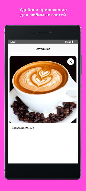 VKUS coffee & bakery Screenshot 3