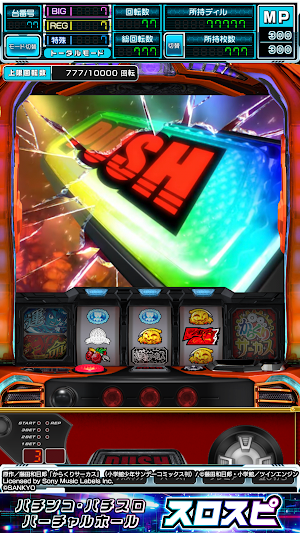 [スロスピ]パチスロ からくりサーカス Screenshot 3