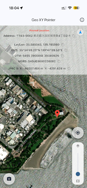 Geo XY Pointer -GPS & Coords Screenshot 1