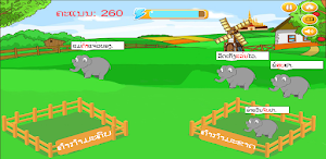 AE E-Classroom E5 Lao Screenshot 0