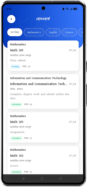 O School Screenshot 3