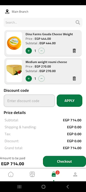 freshmartism Screenshot 3