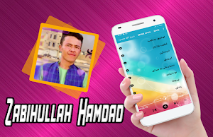 ذبیح الله همدرد Screenshot 0